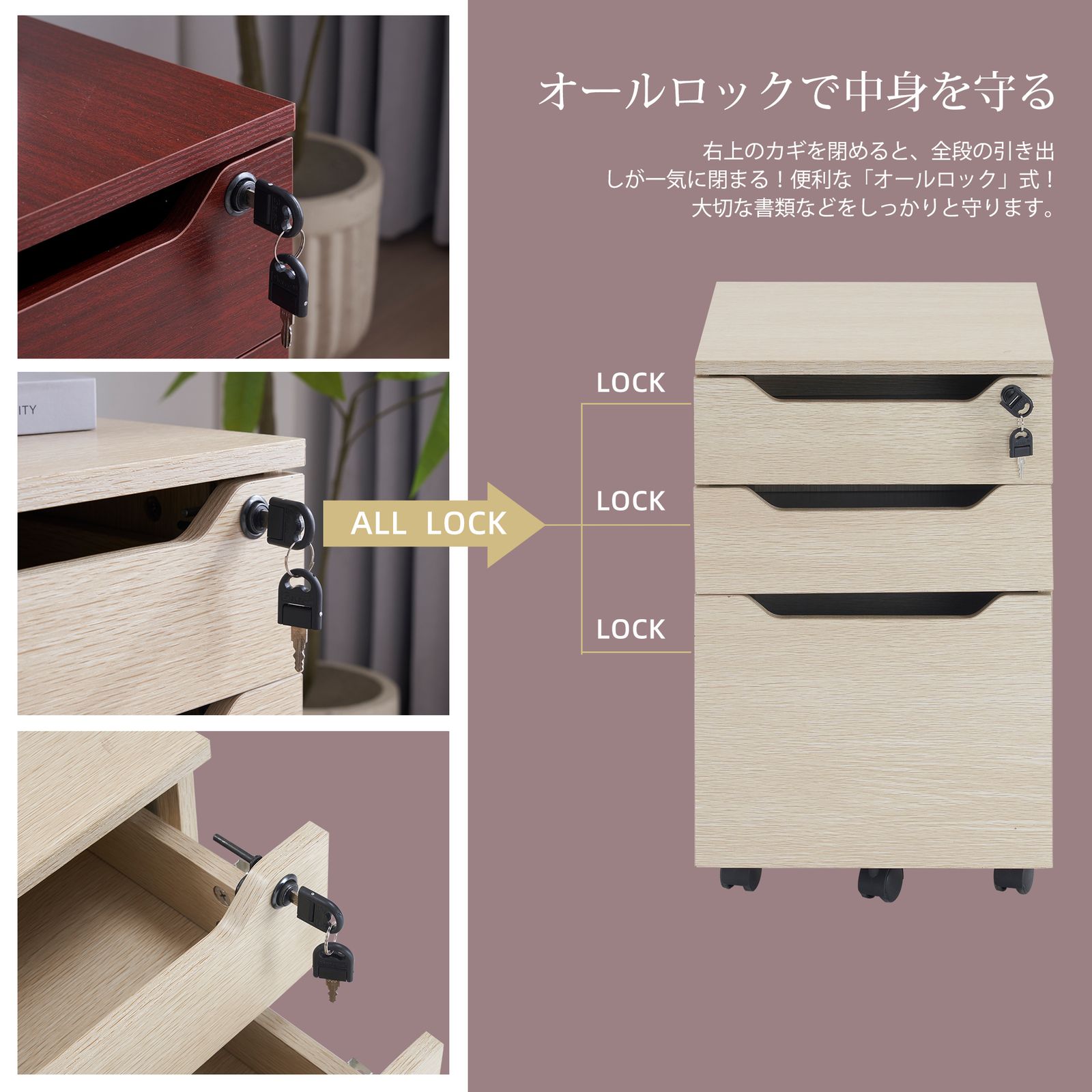 登場 デスクワゴン