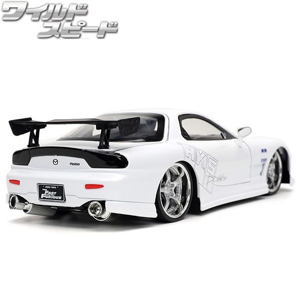 ワイルドスピードダイキャストカー