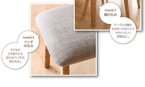 ダイニングセット 3点セット