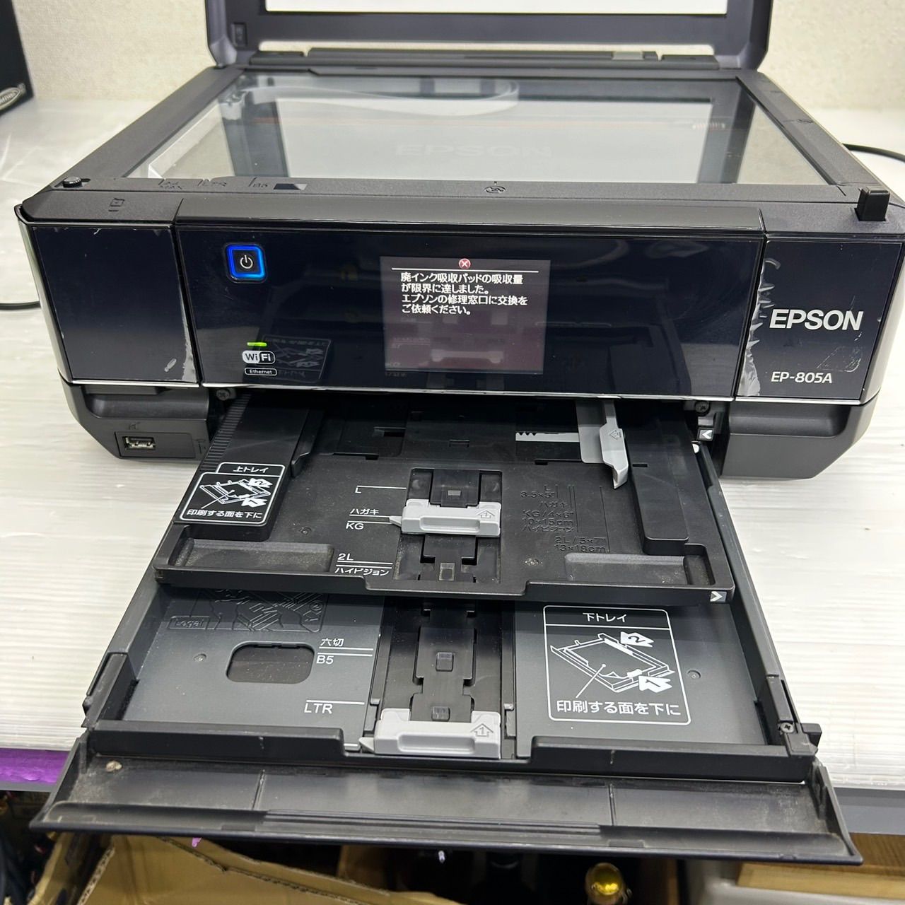 EPSON
