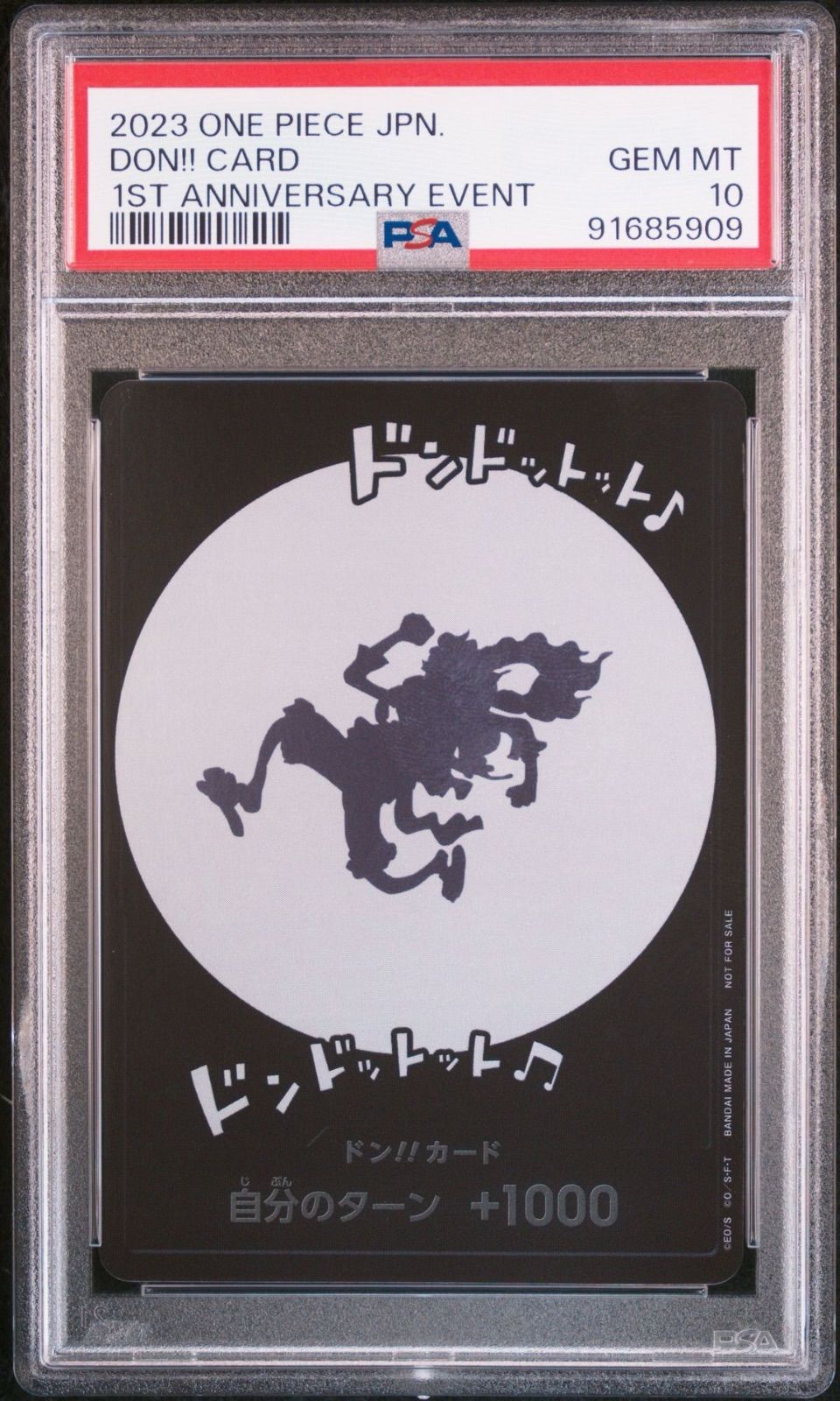 PSA10】ドン！カード ニカ ルフィ ギア5 - メルカリ