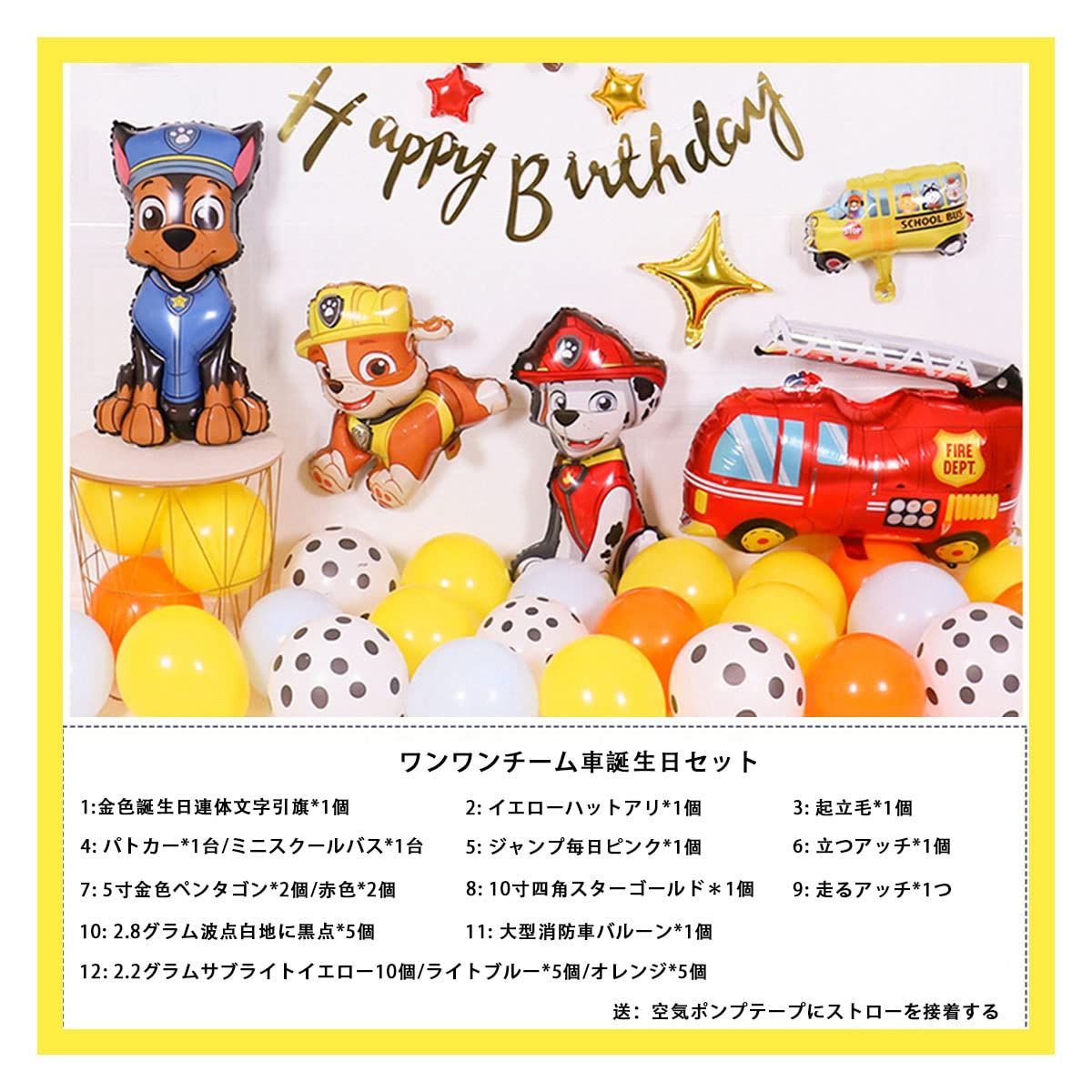 風船 誕生日 バルーン バースデーパーティー 飾りサプライズ (ローズ