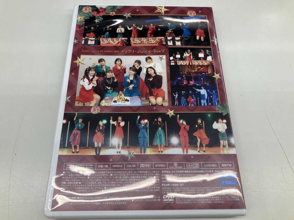 FC限定DVD Juice=Juice FCイベントメリクリJuiceBox Ⅴ FC限定DVD Juice=Juice FCイベントメリクリJuiceBox Ⅴ