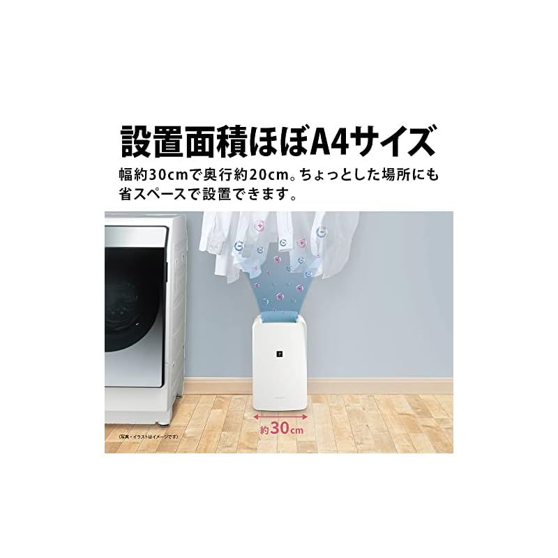 衣類消臭運転