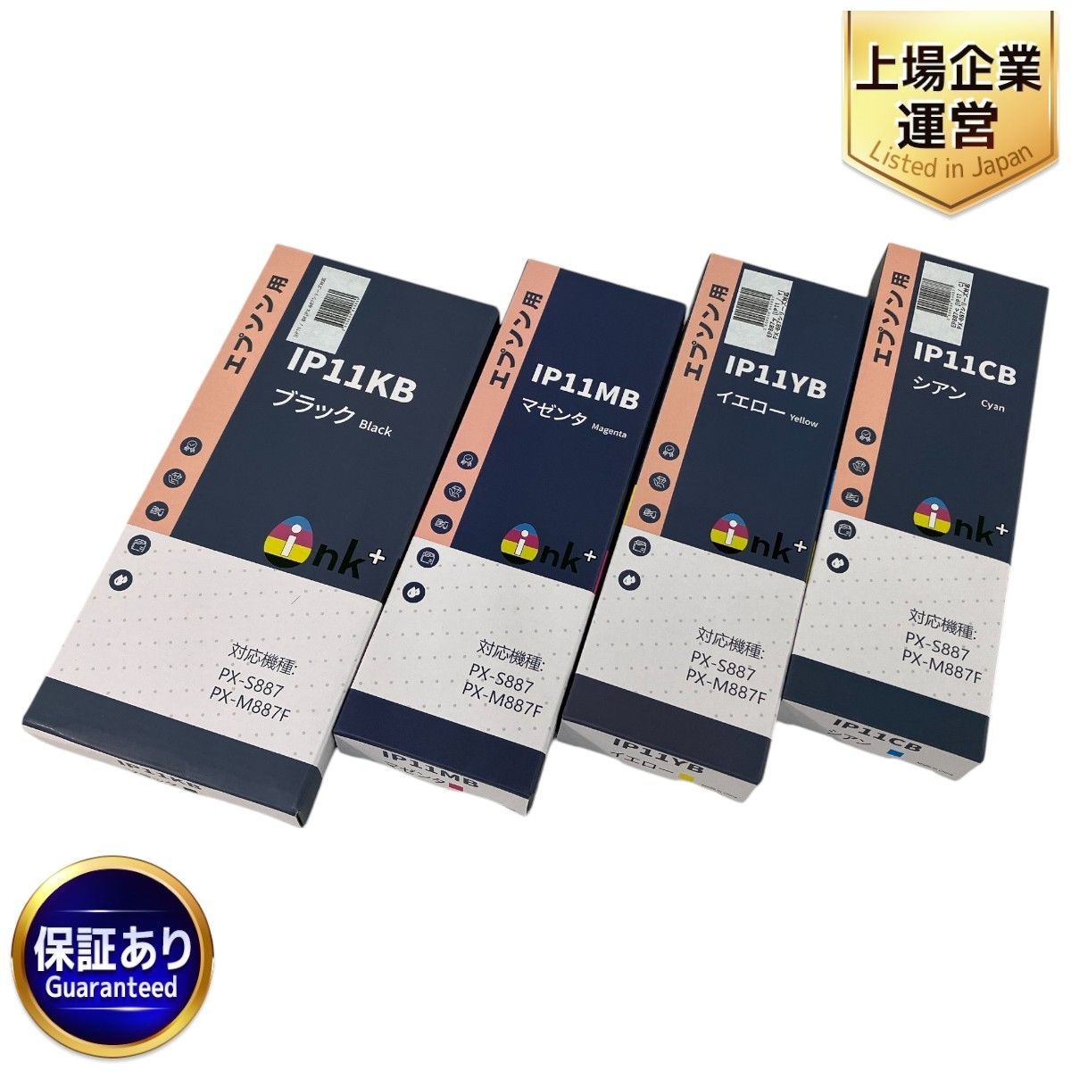 EPSON用インク IP11 互換性 インク 4色セット N9472156