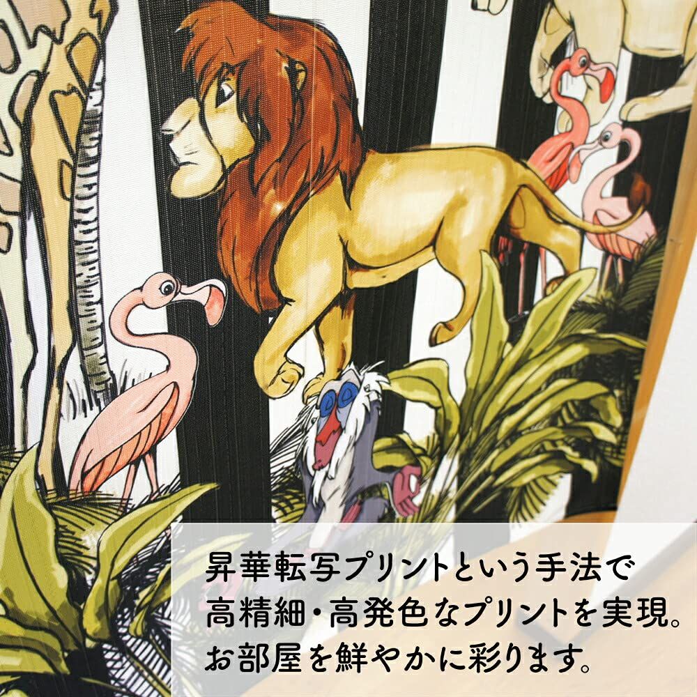 ライオンキング シンバ激レア暖簾 ライオンキング シンバ激レア暖簾