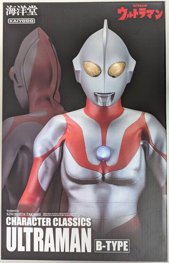 未開封品 海洋堂 Character Classics ウルトラマン Aタイプ 完成品