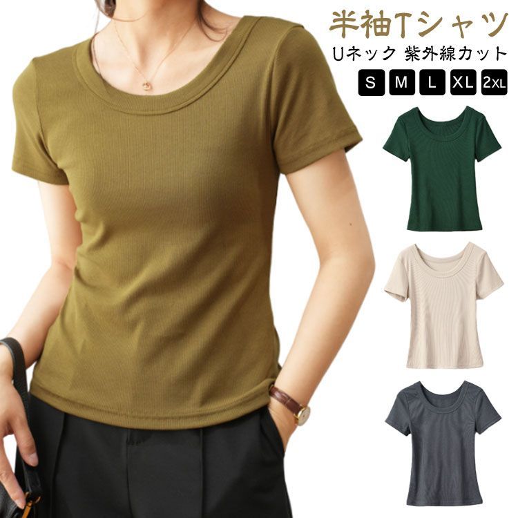 半袖 Tシャツ レディース Uネック トップス カットソー プル