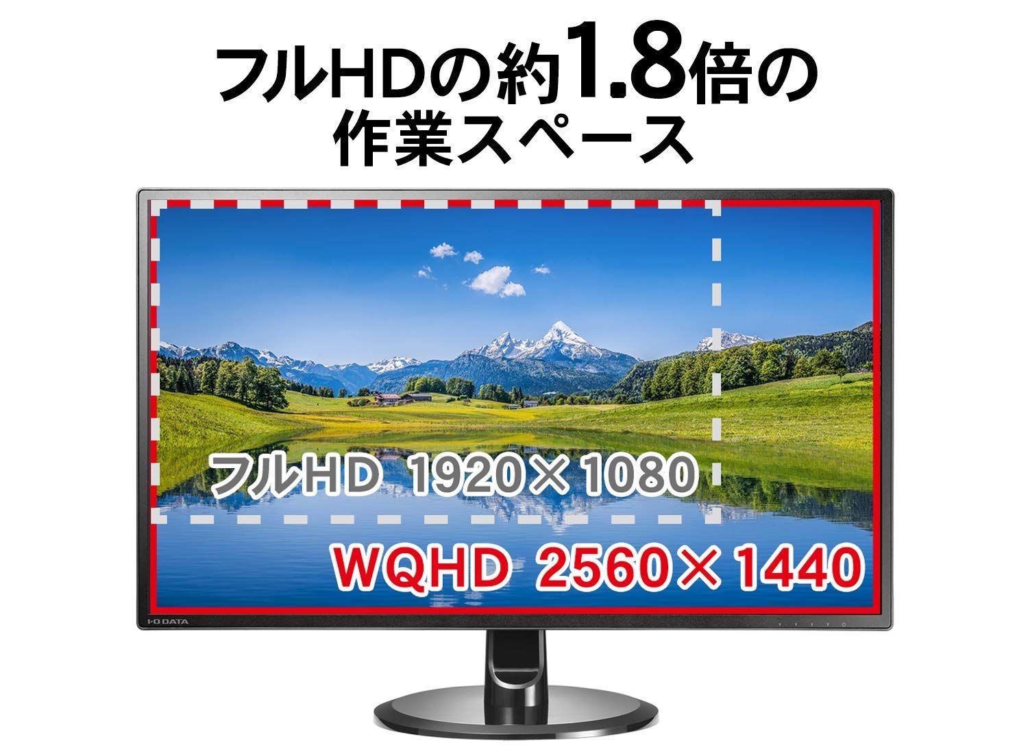 在庫セール】モニター 27インチ WQHD IODATA ADSパネル 非光沢 HDMI