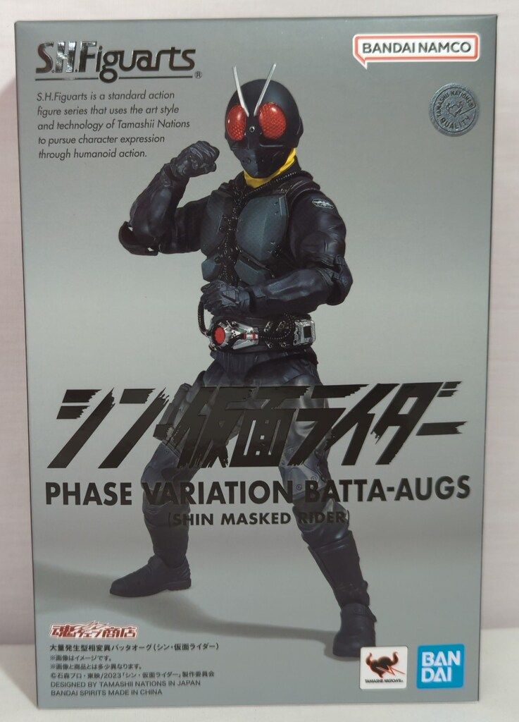 BANDAI SPIRITS S.H.Figuarts シン 仮面ライダー 大量発生型相変異バッタオーグ シン 仮面ライダー