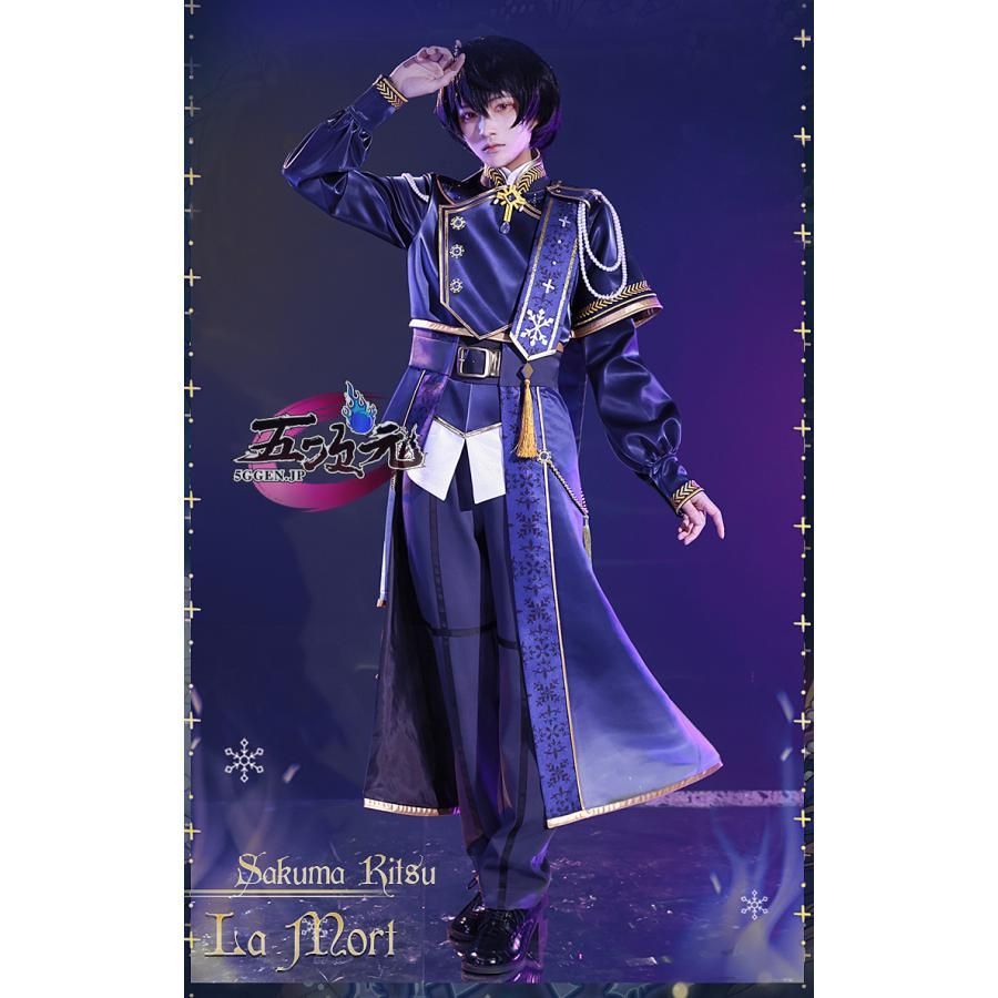 ICOS あんさんぶるスターズ! あんスタ SHUFFLE 静寂の黒雪 コスプレ 衣装