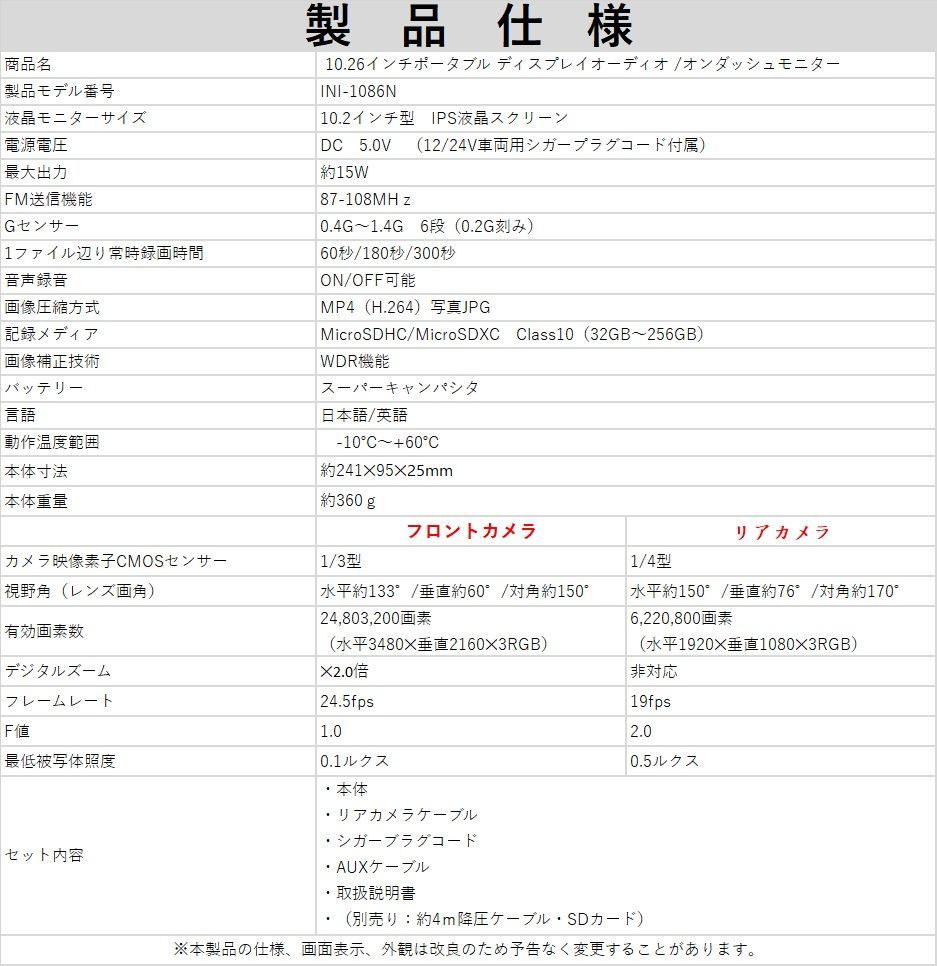 2023最新 大画面車載モニターCarPlay /Android Auto対応 - メルカリ