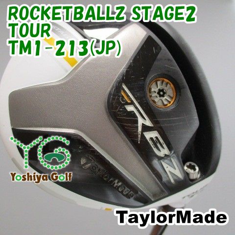 郵政省の切手販促用ポスターSLシリーズ5枚セット