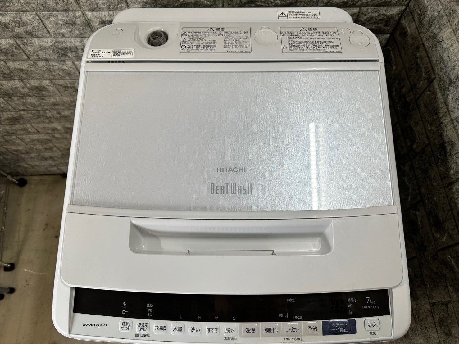 BW-V70EE7