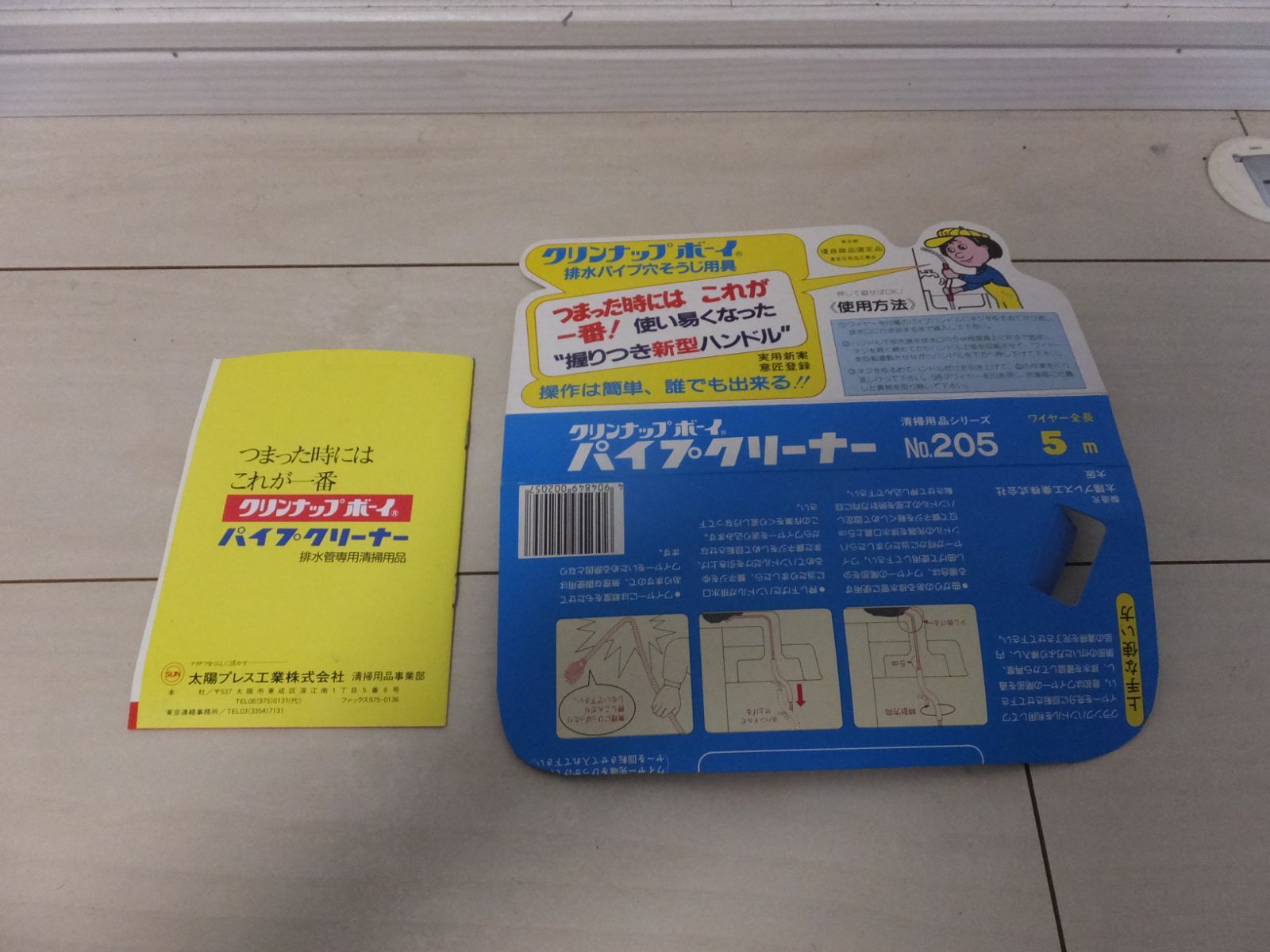 のサムネイル