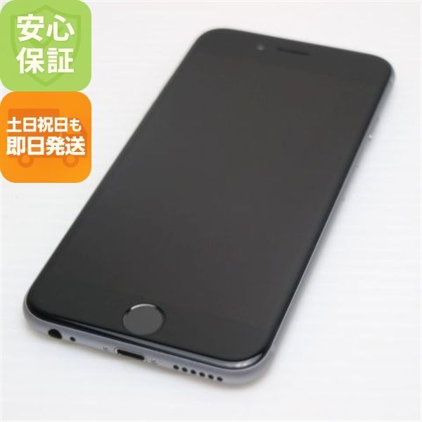 超美品 SIMフリー iPhone6S 16GB スペースグレイ 即日発送