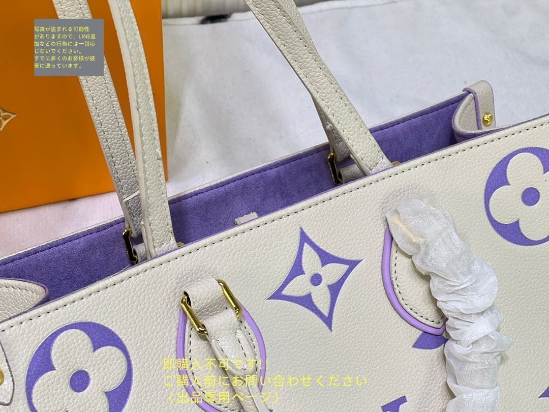 LOUIS VUITTON ルイ?ヴィトン オンザゴーMM トートバッグ トート