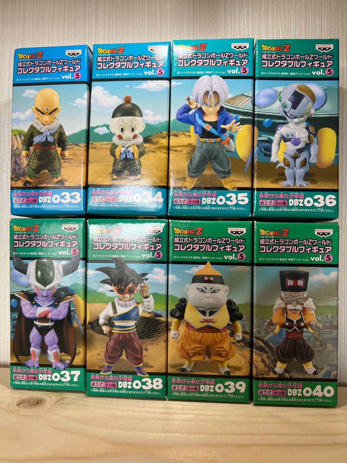 ドラゴンボールZ ワールドコレクタブルフィギュアvol.5 未開封 2532 ドラゴンボール Z ワールドコレクタブルフィギュア