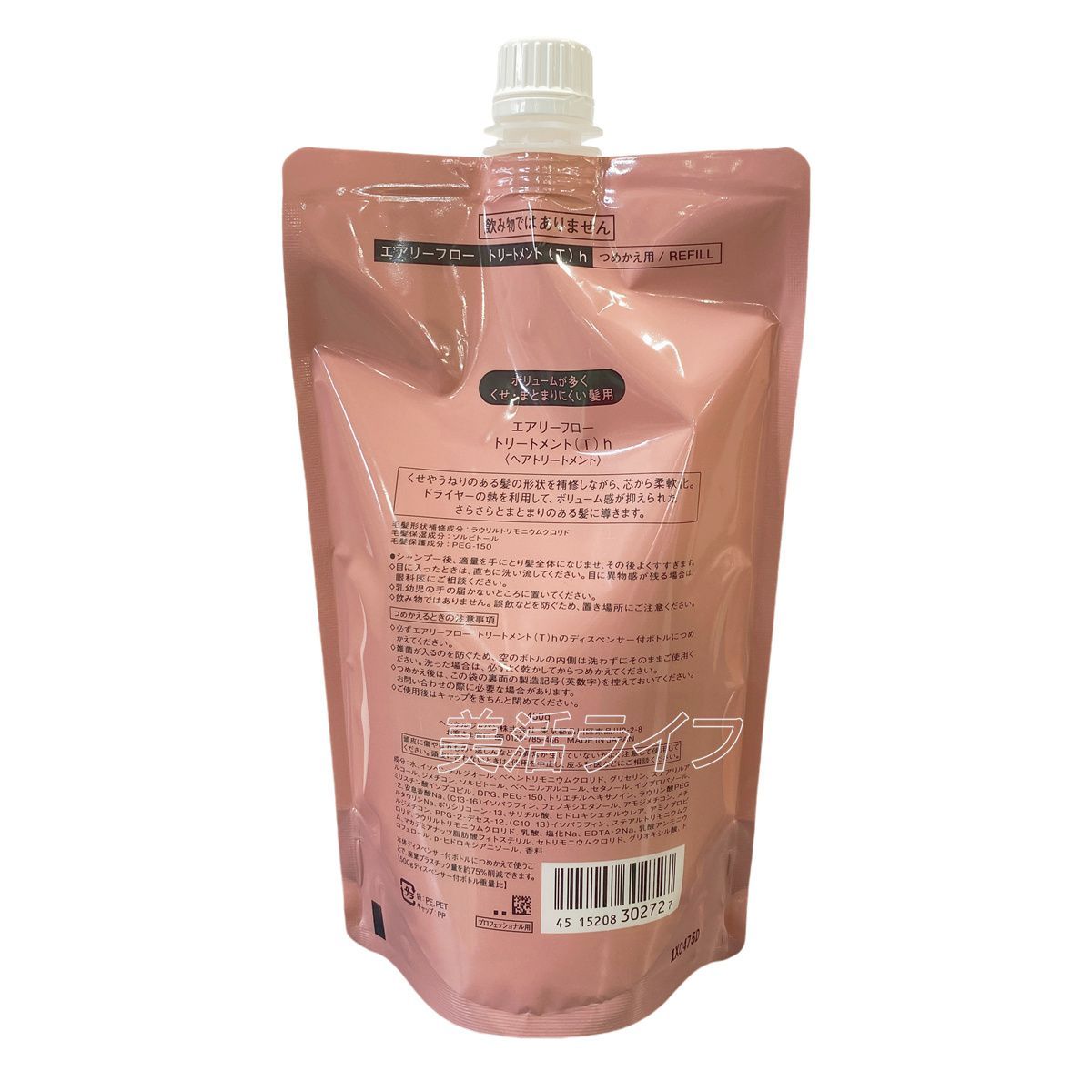 トリプルフローモーション フローラルフルーティー