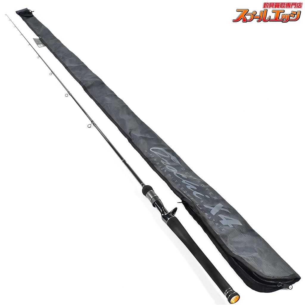 メガバスデストロイヤーX4スーパーオロチF5−68X4 【メガバス】 デストロイヤー オロチ X4 F5-68X4 スーパーオロチ