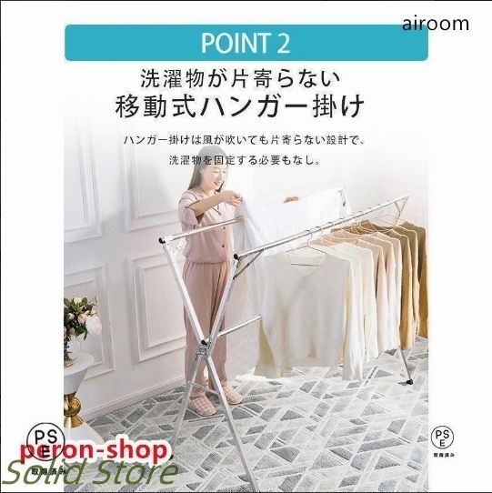 物干し物干しスタンド布団干しさびにくいふとん干し簡単組み立て収納便利物干しスタンド折りたたみ左右伸縮ベランダ屋外物干し洗濯物干し新生活