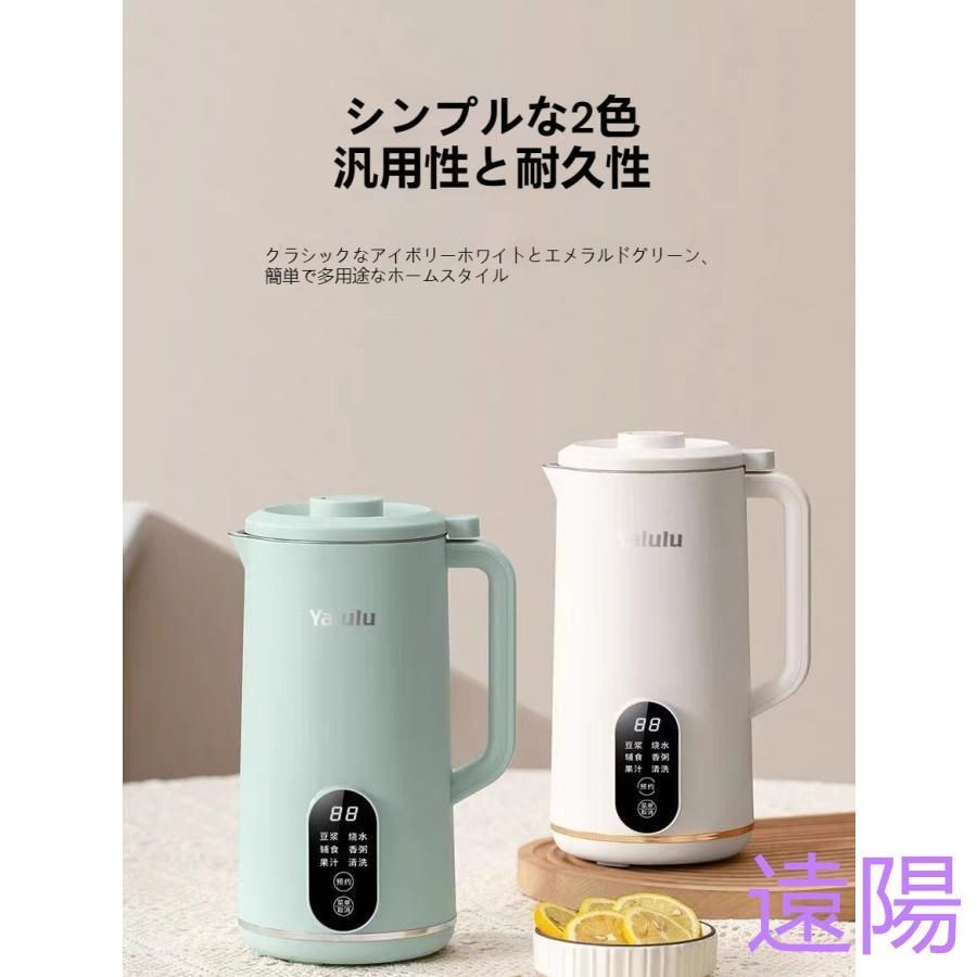 ミキサー