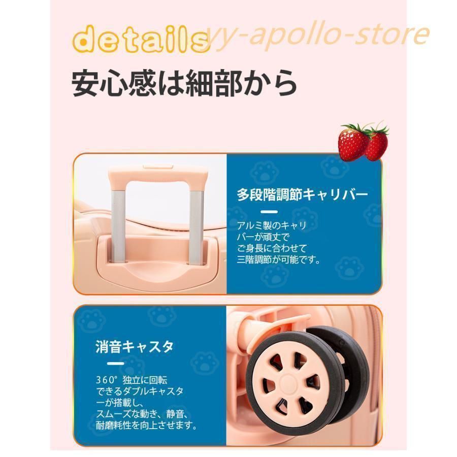 静音 キッズキャリーケース