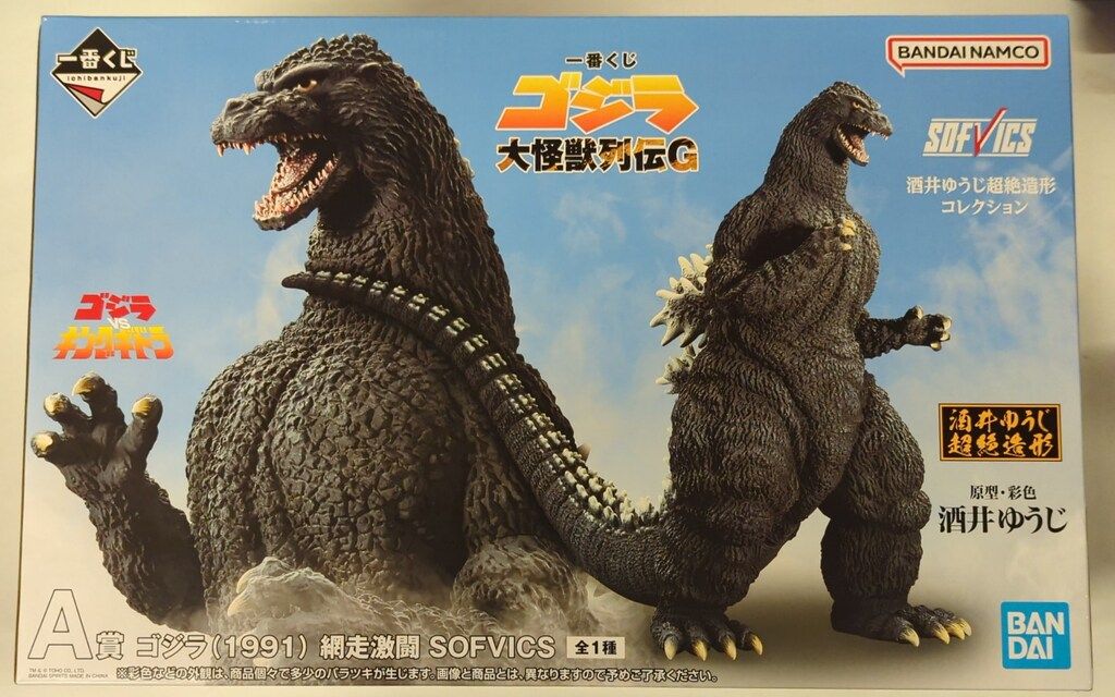 BANDAI SPIRITS 一番くじ ゴジラ 大怪獣列伝G A賞 ゴジラ(1991