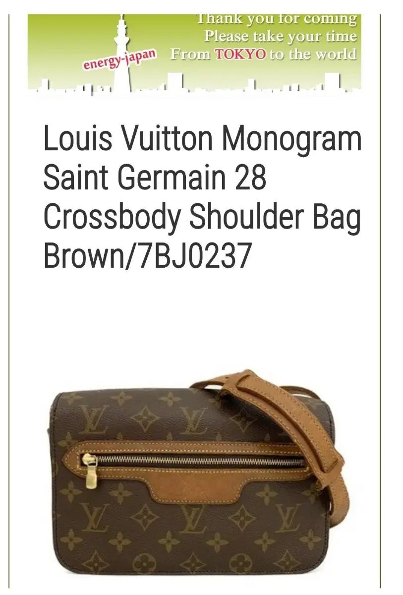 妥協のない Louis Vuitton ルイヴィトン サンジェルマン モノグラム ショルダーバッグ 95.優雅な