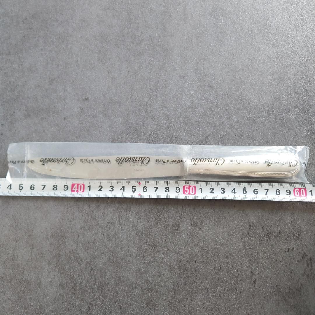 パール テーブルナイフ