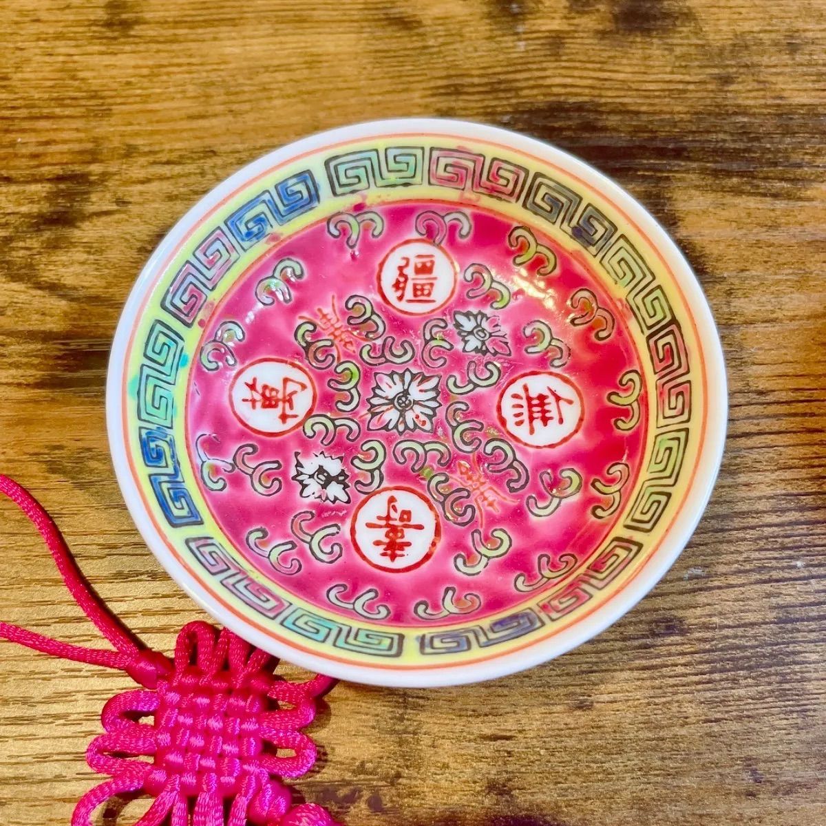 中国　景徳鎮　茶器セット紅彩万寿無疆紋の急須カバーです    新品未使用です Amazon.co.jp: 中国景徳鎮◎茶器セット萬壽無疆赤釉粉彩花唐草