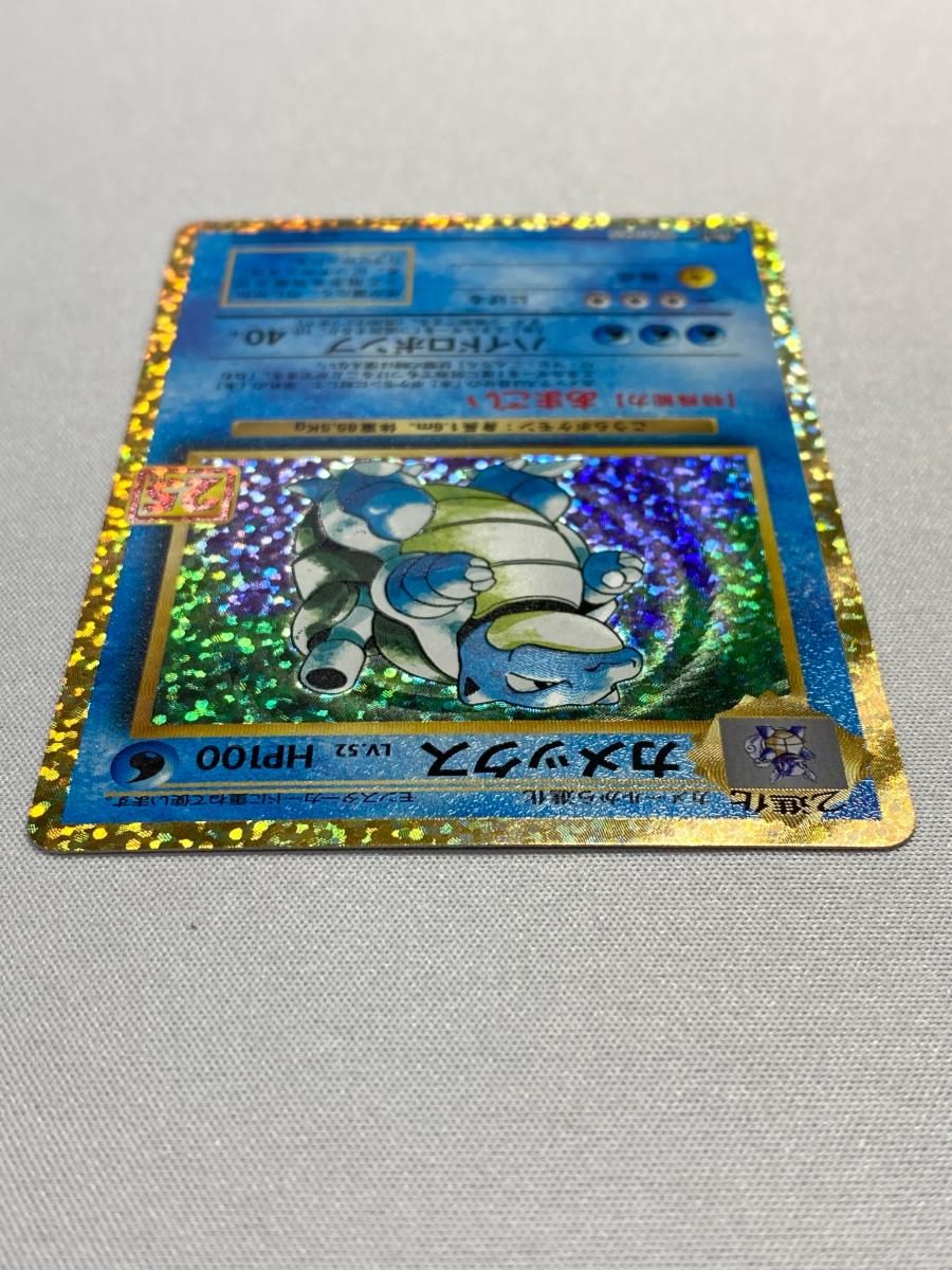 カメックス [プロモカードパック 25th ANNIVERSARY edition] S8a