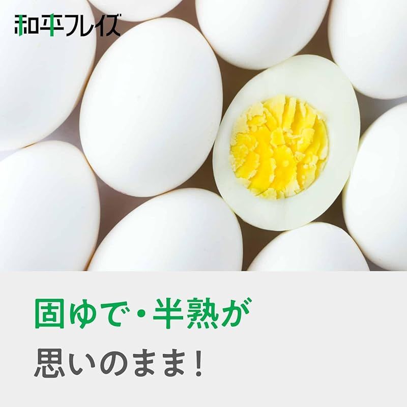 時短