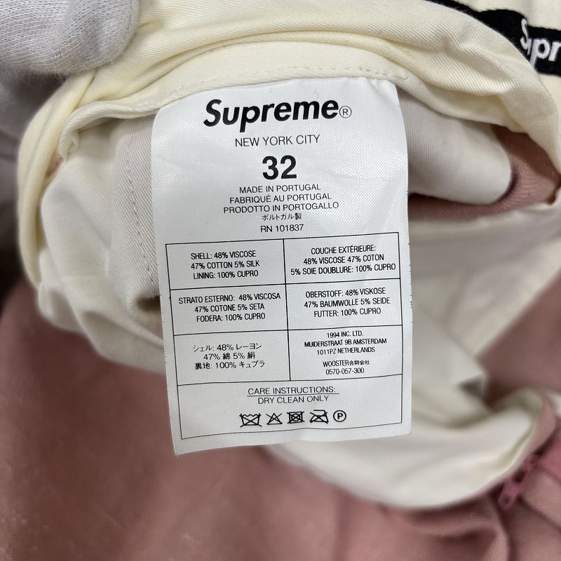 Supreme/シュプリーム【21AW】Pleated Trouser Pant/プリーツ