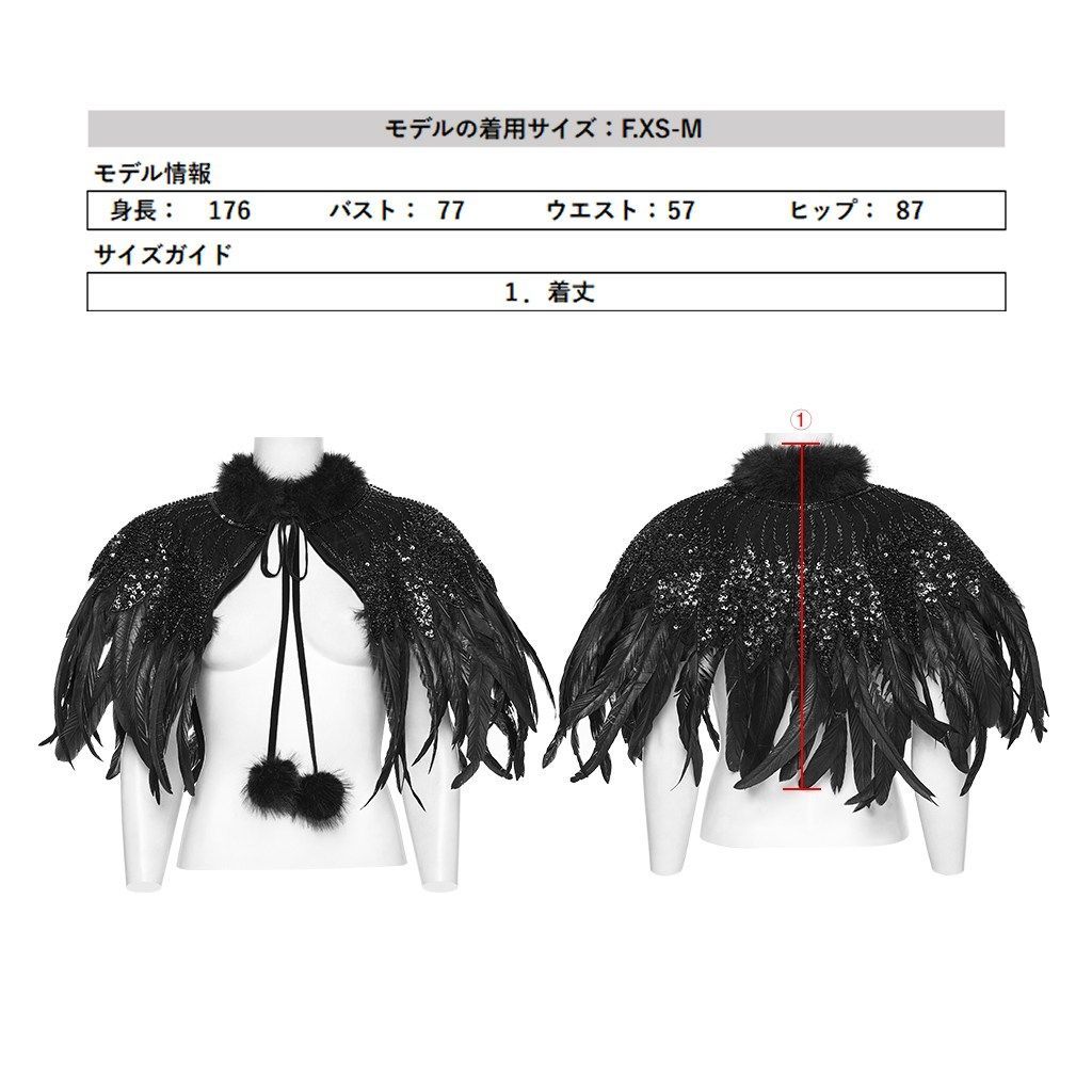 ライブ衣装 舞台衣装