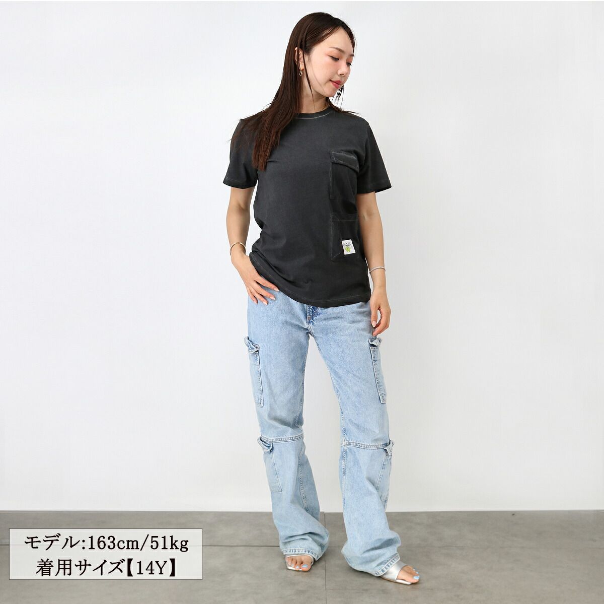 SS TEE