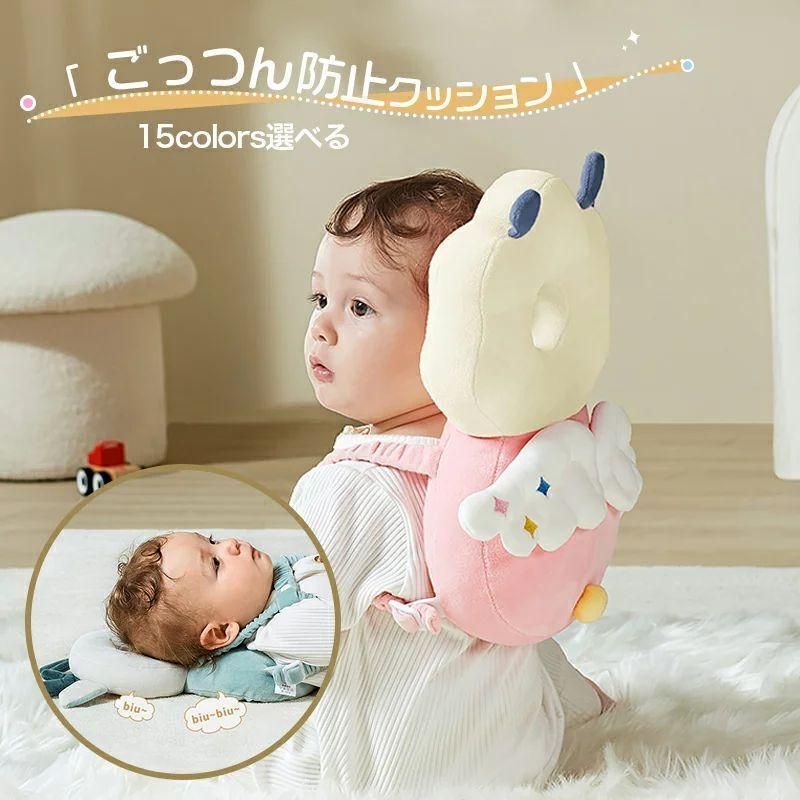 ベビー用ヘッドガード ごっつん防止 赤ちゃん ベビー 頭 保護 転倒 ガード メッシュ リュック ごっつん防止 ベビーヘッドガード 転倒防止クッ0202