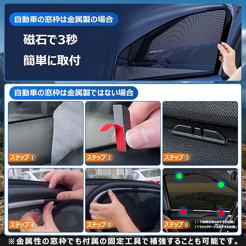 トヨタ 200系 ライズ サンシェード 運転席 助手席 ２枚セット czy10 トヨタ 200系 ライズ サンシェード 運転席 助手席 ２枚セット czy10