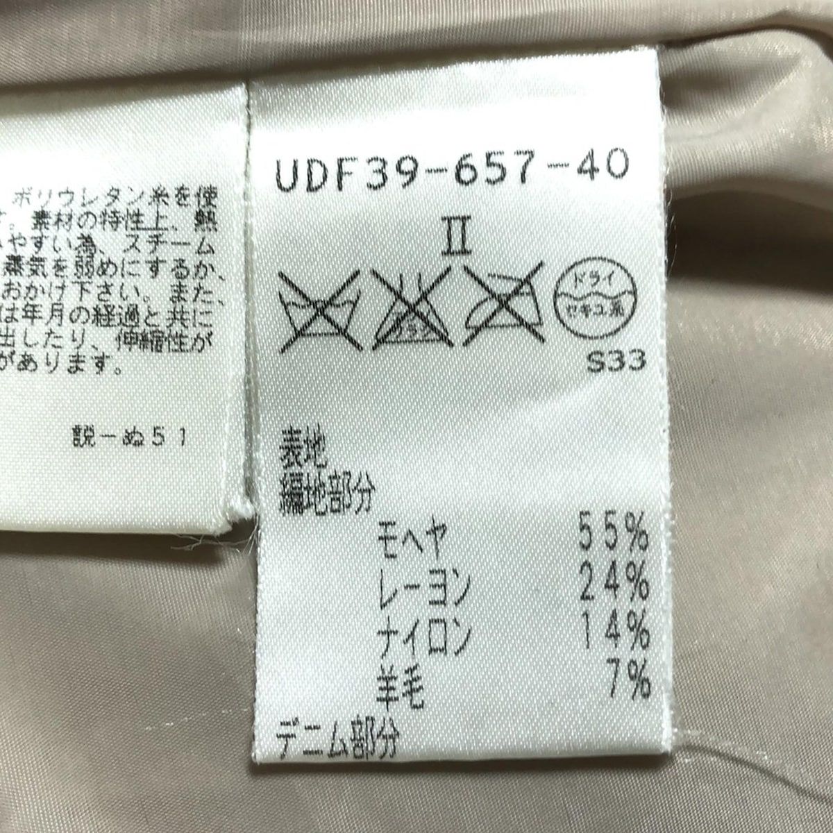 TO BE CHIC 2サイズ TO BE CHIC(トゥービーシック) コート サイズ2 M