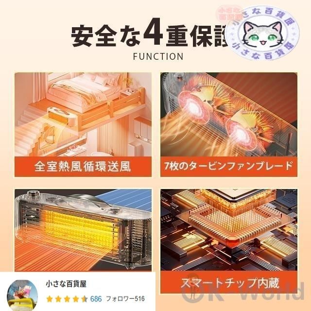 卓上 2段階切替