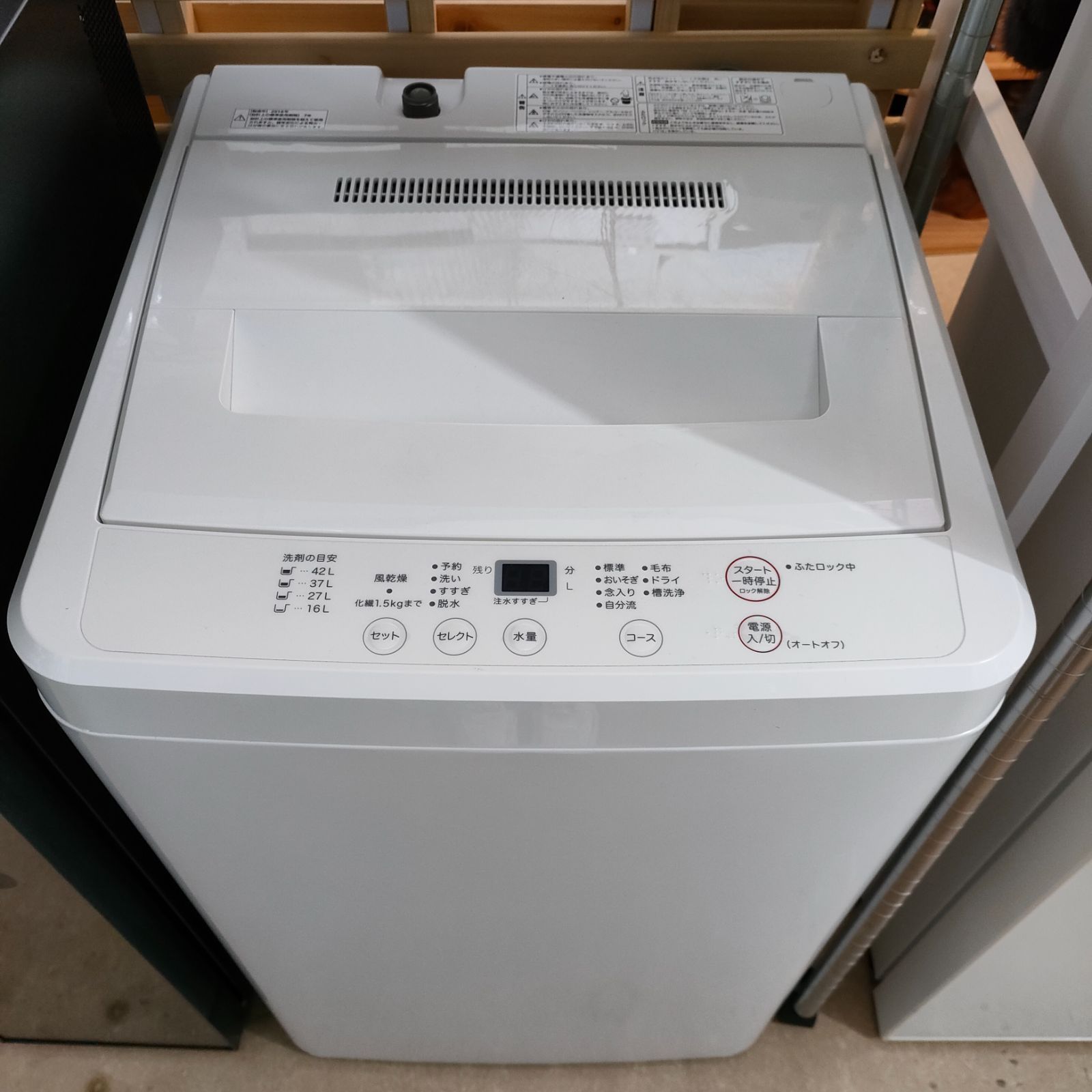 ご注意ください 即購入不可 生活家電 冷蔵庫 洗濯機 アーバンカフェ