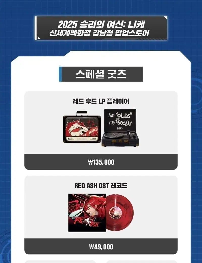 勝利の女神 韓国 ポップアップ LPプレイヤーセット ターンテーブル レコード 韓国限定】レッドフード LPプレイヤーセット ターンテーブル