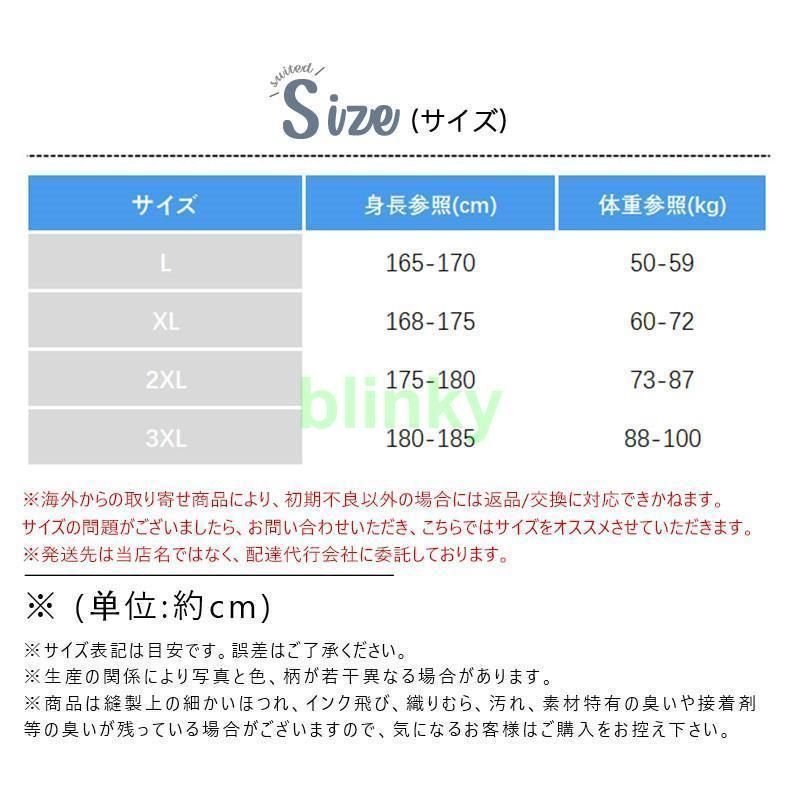 パジャマ メンズ 長袖 セットアップ 接触冷感 サマーパジャマ 上下セット 春 夏 秋 ルームウェア ナイトウェア トップス パンツ 寝巻き 薄手 速乾