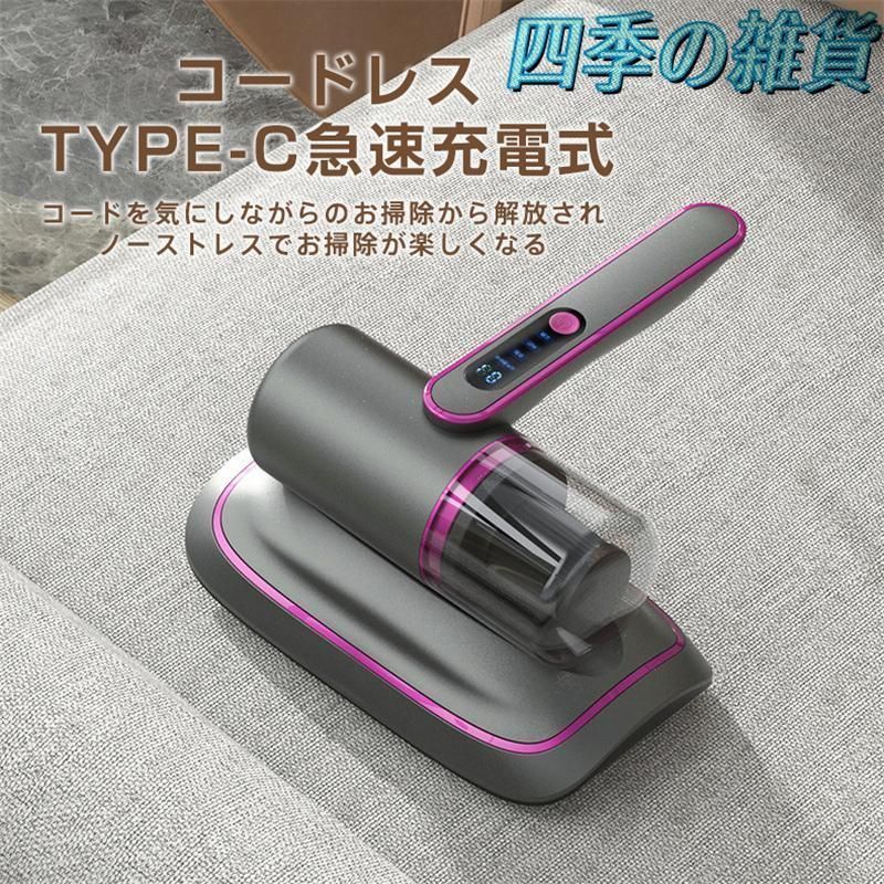 高周波振動 ベッド