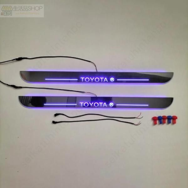 LED サイドスカッフプレート トヨタ 86 ハチロク スバル BRZ ステップガード オープニング機能 流れる 二色