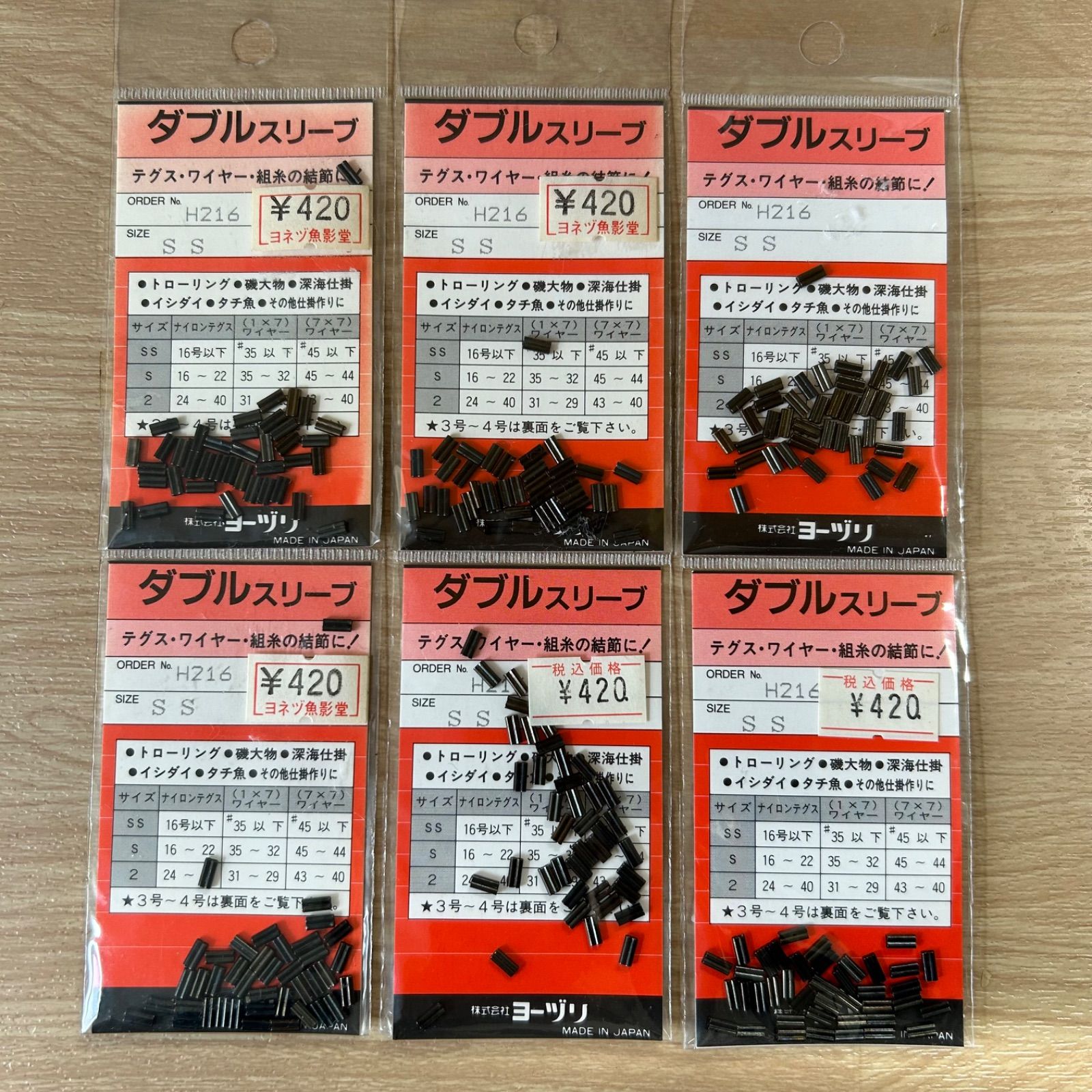 スリーブ まとめ売り バラ売り歓迎 40個 Amazon | キャラクタースリーブコレクション Z/X ゼクス