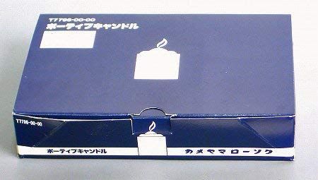 ボーティブ 中 コップなし 入 カメヤマ 約6時間 ローソク