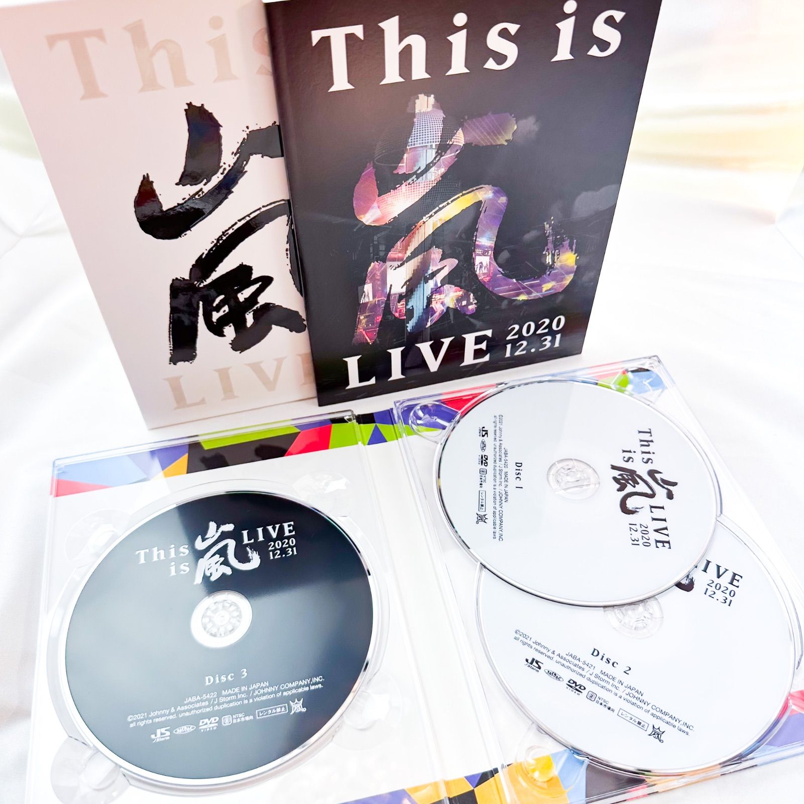 美品　嵐　This is 嵐 LIVE 2020.12.31初回限定盤・3枚組 DVD (A)