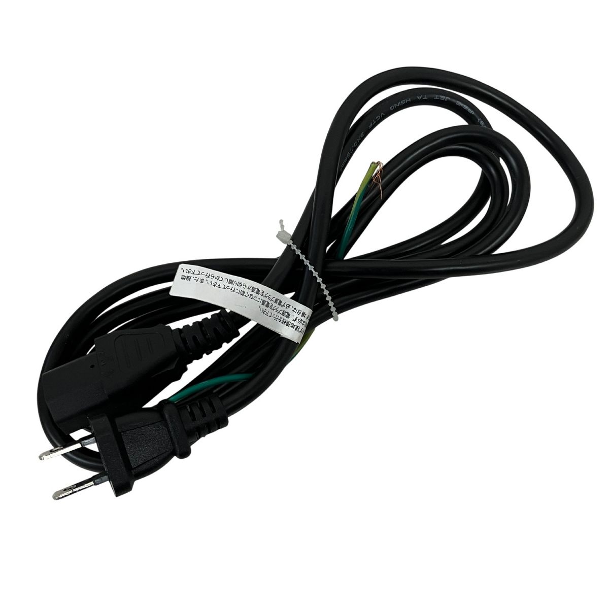 5ポートモデル 家電