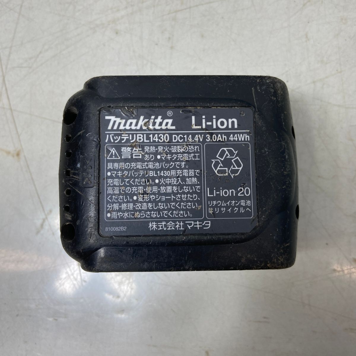 ΦΦMAKITA マキタ 充電式タッカ 14.4v ST110D ブルー